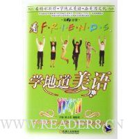  ��FRIENDSѧ�ص�����(��2�ֲ�)