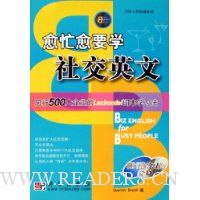  ��æ��Ҫѧ�罻Ӣ��(������)