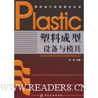  ���ϳ����豸��ģ��