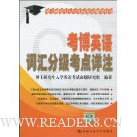  ����Ӣ��ʻ�ּ�������ע