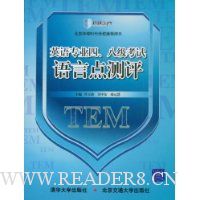  Ӣ��רҵ�İ˼��������Ե����