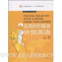  ʵ�÷�֯��װ��óӢ��