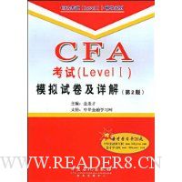  CFA(Level 1)ģԾ(2)(ѧϰ1)