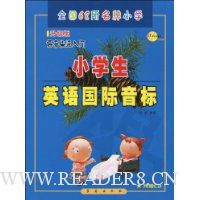  Сѧ��Ӣ���������:������������(������)(����CD����1��)