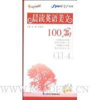  ����Ӣ������100ƪ(��MP3����1��)