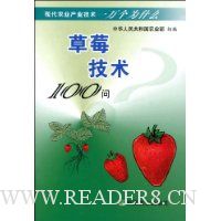  ��ݮ����100��