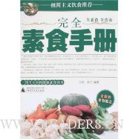  ��ȫ��ʳ�ֲ�