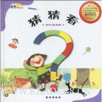 猜猜看:统计与概率