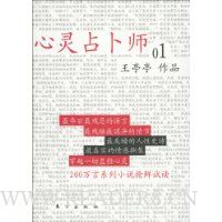  ����ռ��ʦ01