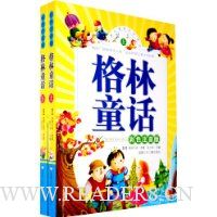  ����ͯ��(�����̲�ɫע��������)