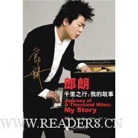  ����,ǧ��֮��:�ҵĹ���