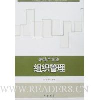  ���ز���ҵ��֯����