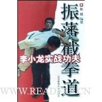  ��С��ʵս����:�񷪽�ȭ��