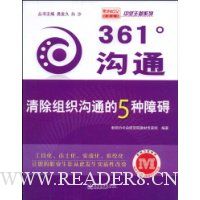  361�㹵ͨ:�����֯��ͨ��5���ϰ�