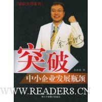  ͻ����С��ҵ�ķ�չƿ��