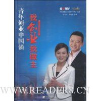  ���괴ҵ�й�ǿ:�Ҵ�ҵ������