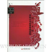  ��������������:���չ�˾��Ӫ����ı��