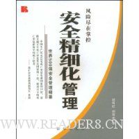  ��ȫ��ϸ������:����500ǿ��ȫ������Ҫ