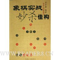  ����ʵս��ɱ�ѹ�