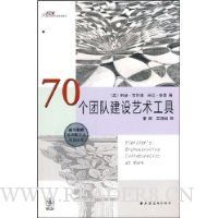  70���Ŷӽ�����������