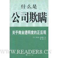  ʲô�ǹ�˾����:������ҵ͸���ȵ�������