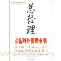  �ܾ����ر��������ȫ��