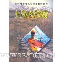  ˮ����ֳ��ҵ��Ӫ��������