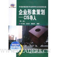  ��ҵ����߻�:CIS����