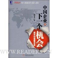  �й���ҵ����һ������:��Ϊ��ֵ����ҵ