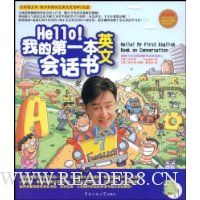  Hello!ҵĵ1ӢĻỰ(1)