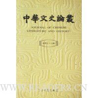  �л���ʷ�۴�(�ܵ�79��)