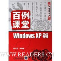  ��������:Windows XPƪ