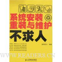  ϵͳ��װ��װ��ά��������