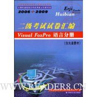  2006~2009Ծ:Visual FoxProԷֲ()