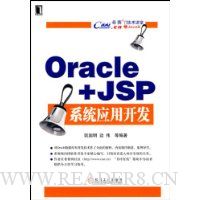  Oracle+JSPϵͳӦÿ
