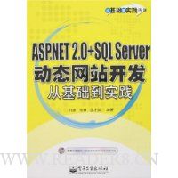  ASP.NET2.0+SQL Server̬վӻʵ()