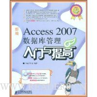  ±Access 2007ݿ