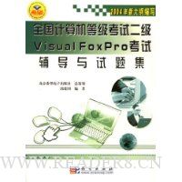  ȫȼԶVisual FoxProԸ⼯