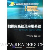  ݿϵͳӦû:SQL Server2000