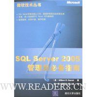  SQL Server 2005Աرָ