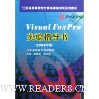  Visual FoxProʵָ