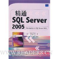  ͨSQL Server2005
