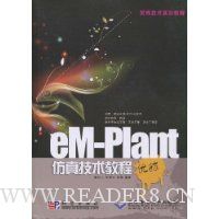  eM-Plant漼̳ż(CD1)