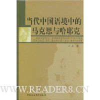  �����й��ﾳ�е�����˼���Ү��(���İ�)