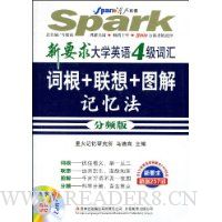  ��Ҫ���ѧӢ��4���ʻ�ʸ�+����+ͼ����䷨(��Ƶ��)(������1��)