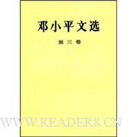  ��Сƽ��ѡ(��3��)(��װ)