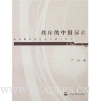  ������й����(ת�����й����ì��֮�о�)