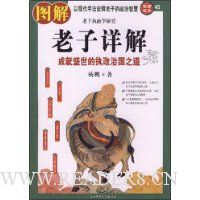  ͼ���������:�ɾ�ʢ����ִ���ι�֮��(ͼ�⾭��45)