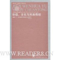  �׼����Ļ������崫ͳ:���»���P������ɭ����ʷΨ������˼���о�