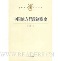  �й��ط������ƶ�ʷ